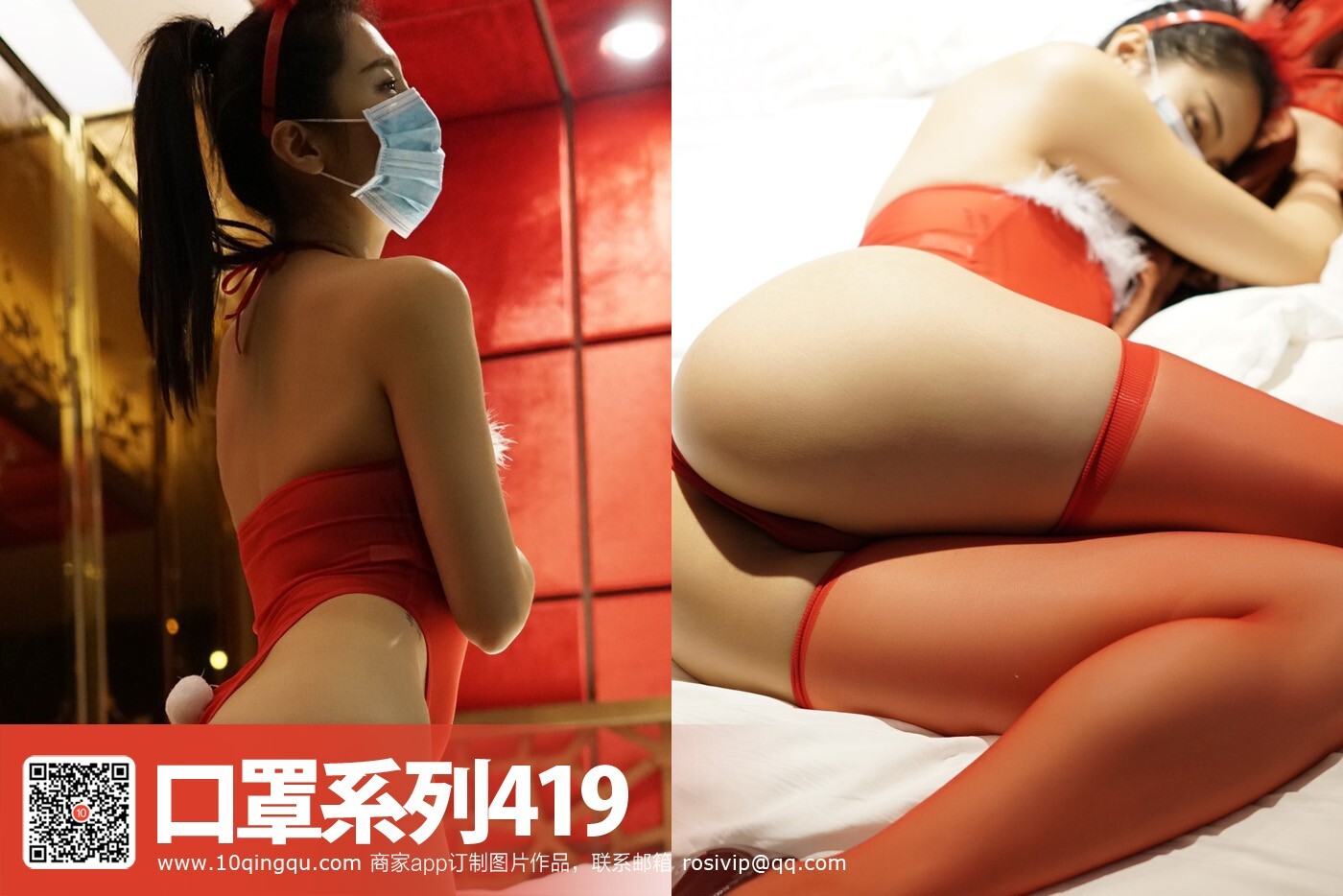 [Rs]KZ系列 2017.08.05 NO.419